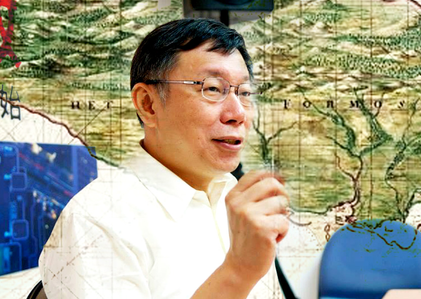 柯本人及小內閣成員泰半行政經驗豐富，市政建設一棒接一棒，一切樂觀其成。（網路資料，民報合成）