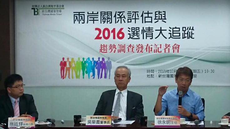 新台灣國策智庫公布最新2016大選民調結果，宋楚瑜的支持度跌了7%。（資料照片，新台灣國策智庫臉書）