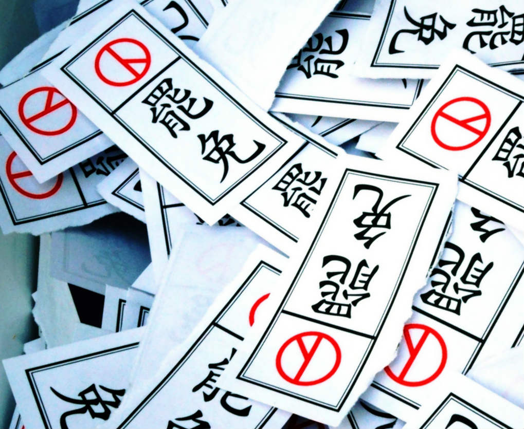 藥跟毒藥畢竟只有一線之隔,選民可以使用罷免來懲罰政客,然而,有財力的利益團體、或是有組織的政黨也可以把它當作鬥爭的工具,也就是說,罷免淪為定期選舉的延長賽......。(網路資料)