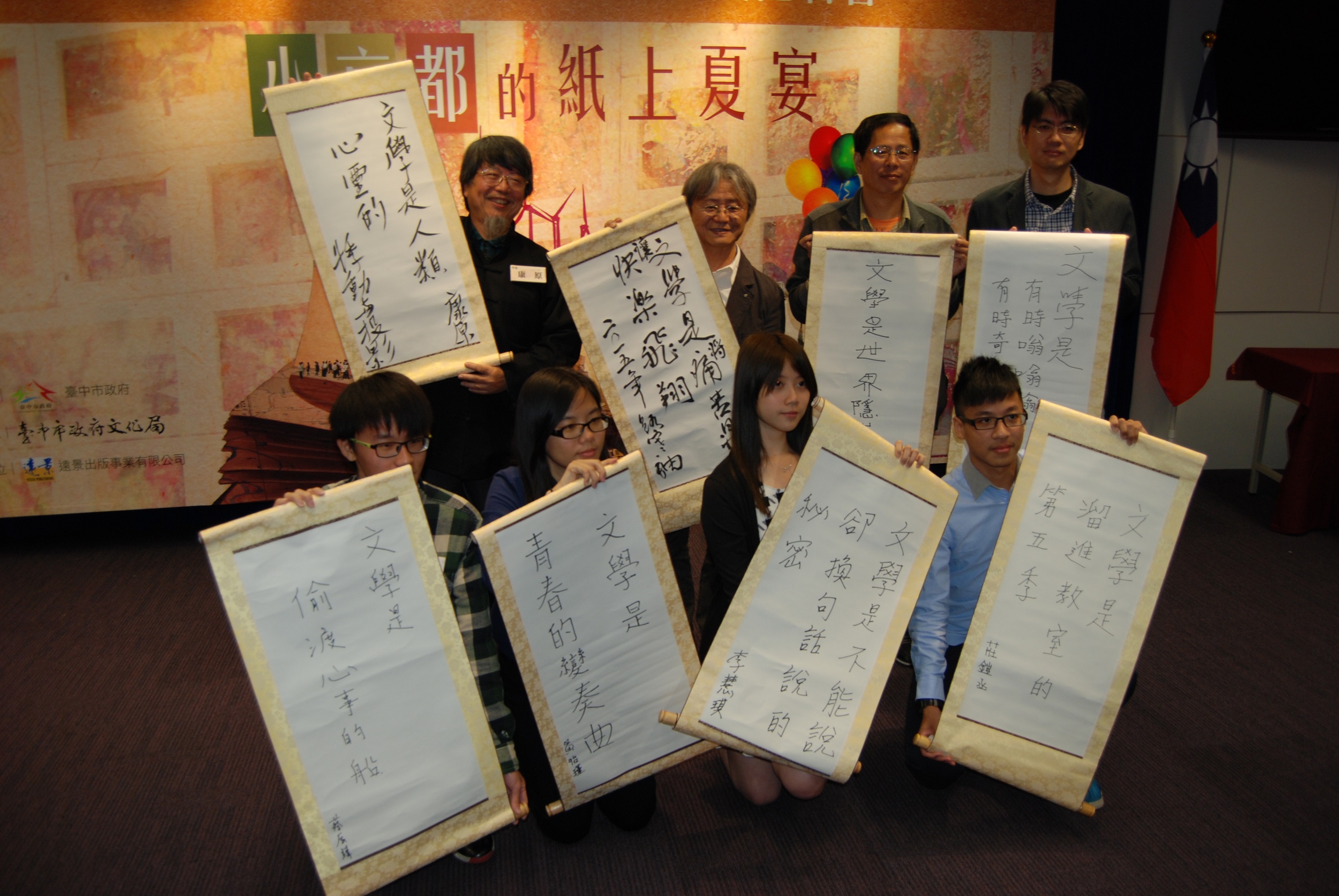 第四屆台中文學獎記者會上，文化局長王志與青少年作家，共同寫下文學的一句話。 （記者汪明毅攝）