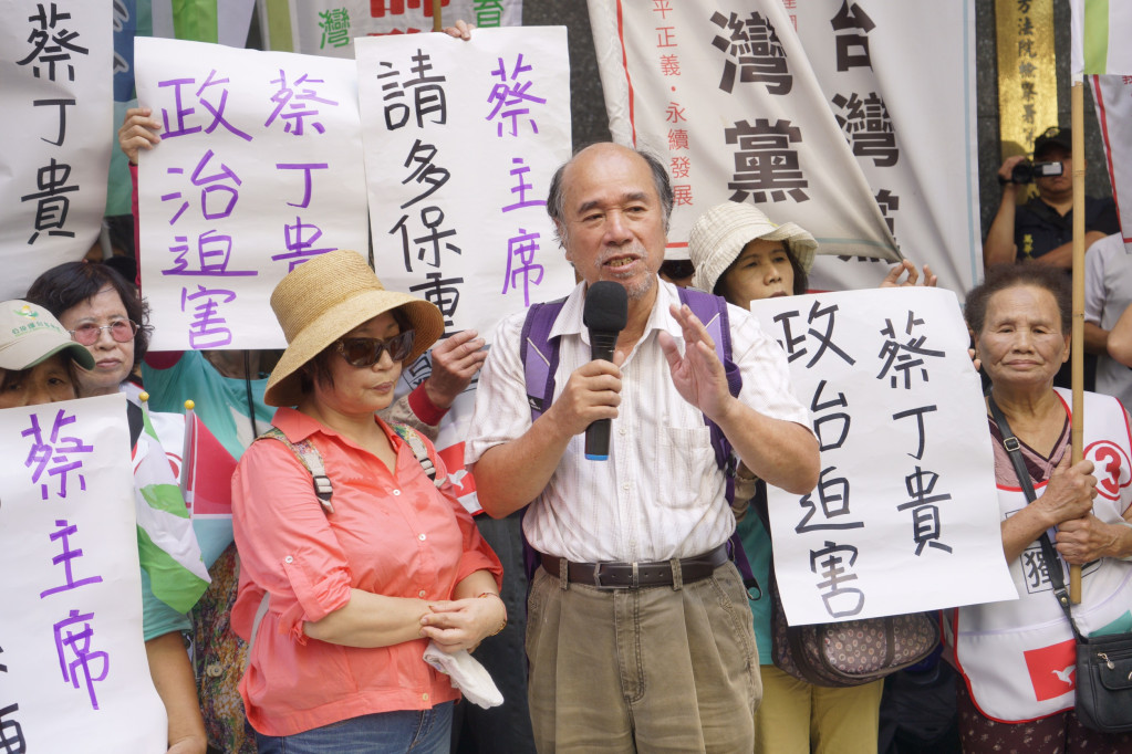 自由台灣黨主席蔡丁貴教授，因抗爭核四預算案被判拘役30天，但他拒絕繳交罰金，21日入監服刑，他強調，這不是悲情，是勇敢承擔。圖／張良一