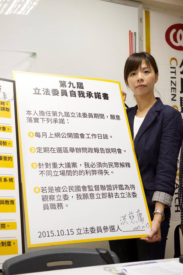 洪慈庸新枝挑戰老幹，公開丶透明、認真丶成績...比一比，被評鑑「待觀察」就辭職！（黃謙賢攝）