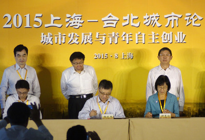 台北上海城市論壇18日登場，在台北市長柯文哲（後排中間）與上海市長楊雄（後排右一）的見證下，雙方簽署4項備忘錄。(中央社資料照片)