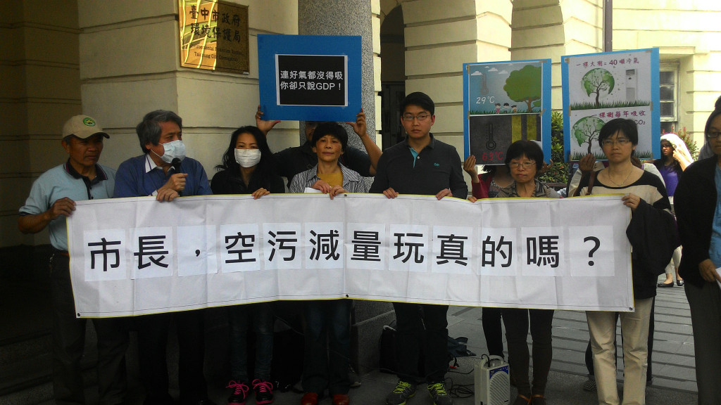 醫師葉光芃(左二)與中部環衛人士在市府門口抗議:「市長,空污減量玩真的嗎?」