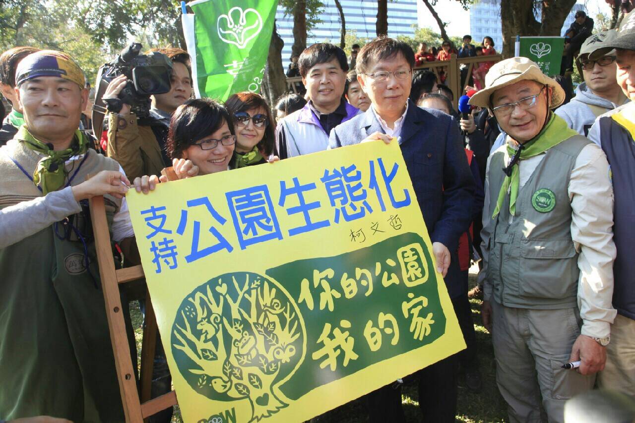 台北市長科吳哲今天出席榮星花園公園生態池螢火蟲棲地復育計畫記者會。(北市府媒體事務組圖片提供)