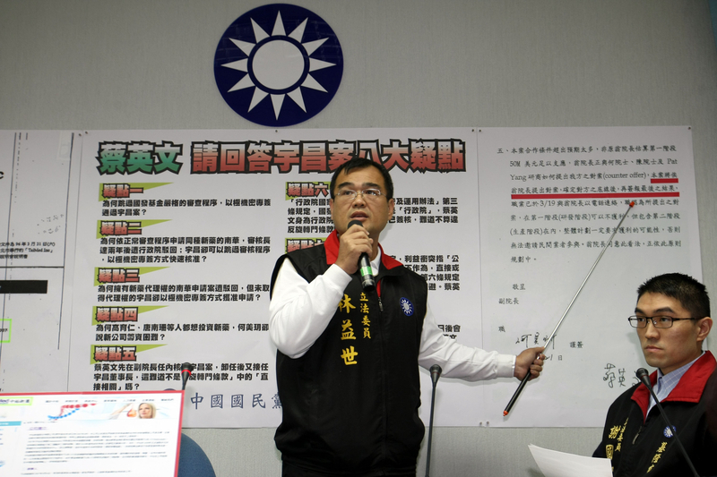 上屆總統大選的「宇昌案」再度成為政壇焦點。圖為2011年國民黨立院黨團開記者會質疑宇昌案。（資料照片，中央社提供）