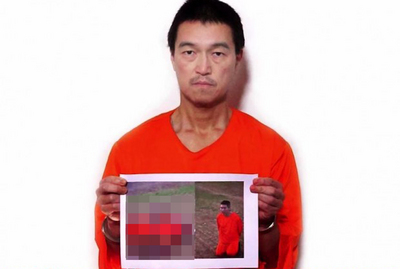 伊斯蘭國(IS)激進分子24日在網站上傳影片,公開了疑似日本人質湯川遙菜被處決的照片,日本及美國政府認為影片的可信度高。(取自網路)中央社