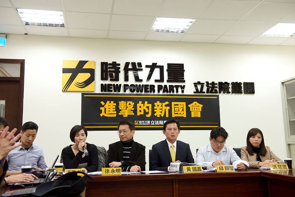 時代力量立院黨團喊出「進擊的新國會」，23日公布國會改革第一波修正草案，包括國會透明化、議長中立及調查權的行使等。（黃謙賢攝）