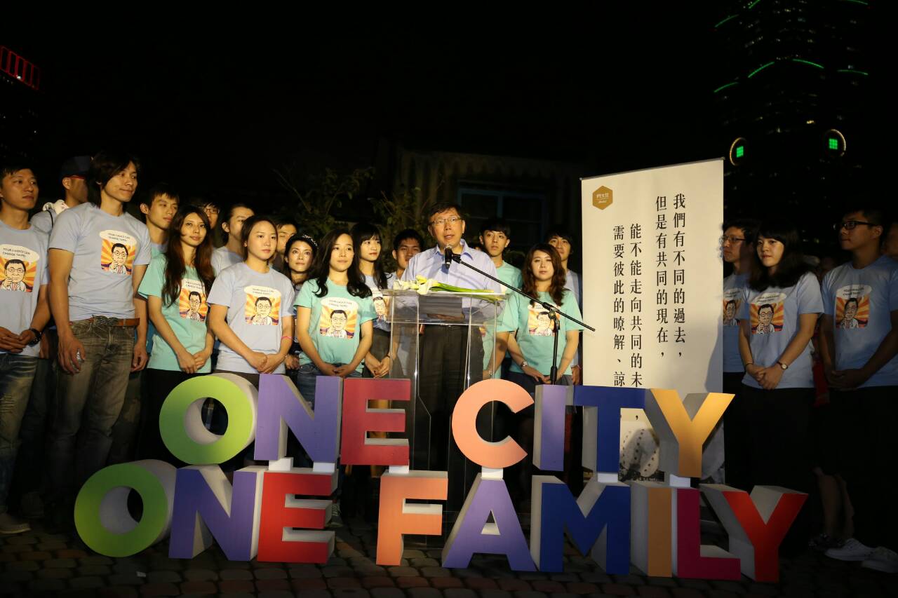 台北市長當選人柯文哲在這次選戰中，喊出「​One City - One Family」訴求，強調推倒藍綠對立的高牆。（柯文哲競選辦公室相片提供）