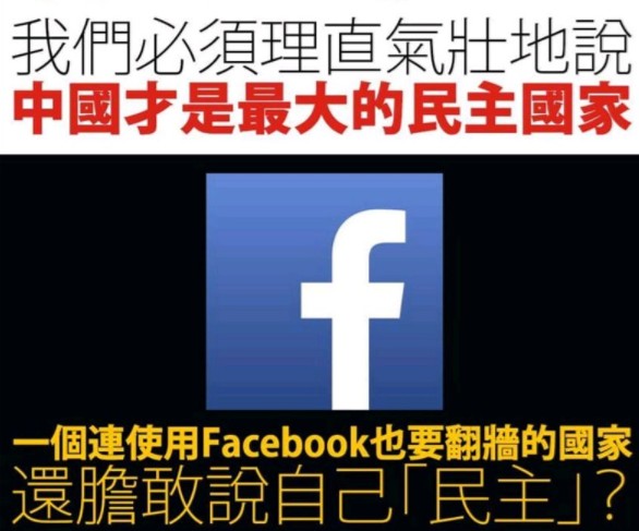 截圖取自/Facebook/D100.net電台