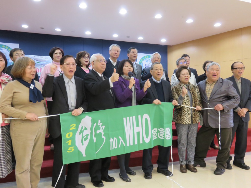 台灣聯合國協進會將於5月16日出發赴瑞士日內瓦，進入世界衛生大會旁聽，前往西班牙加泰隆尼亞，拜會當地獨立公投團體，宣達台灣要加入WHO為正式會員。（記者林冠妙攝20150307）