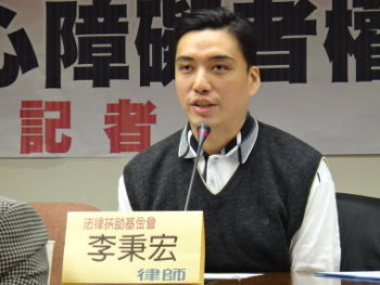 李秉宏打贏台灣史上最嚴重的工殤事件RCA案，他是亞洲第三位、台灣第一、也是唯一的一位視障律師。（圖取自殘障聯盟網站）