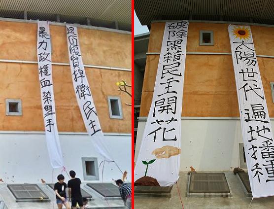左圖為舊版布條，右圖為「更大、更漂亮、更清楚」新版布條。圖：翻攝自台大PTT八卦版