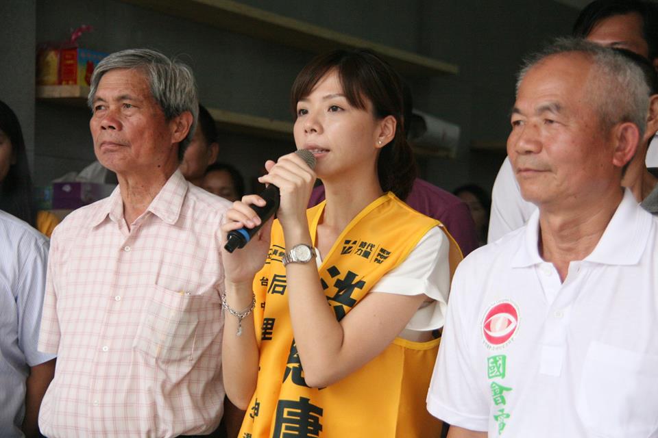 洪慈庸競選辦公室「入厝」，用「新」代表競選主軸。(圖片摘自網路)
