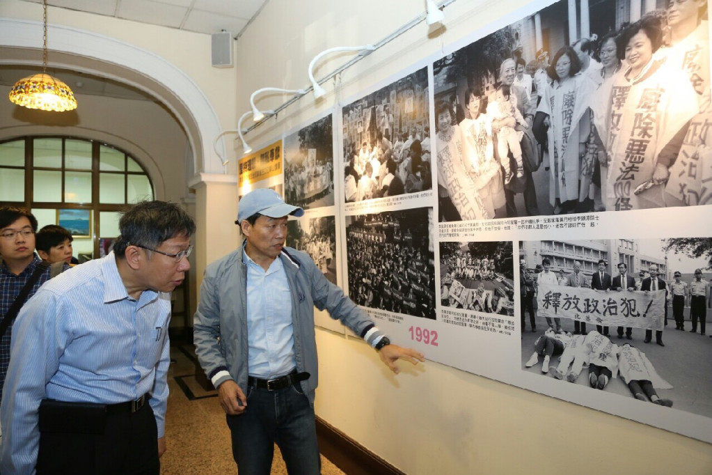 柯文哲出席李鎮源院士百歲冥誕紀念會100行動聯盟攝影展(圖北市府提供)