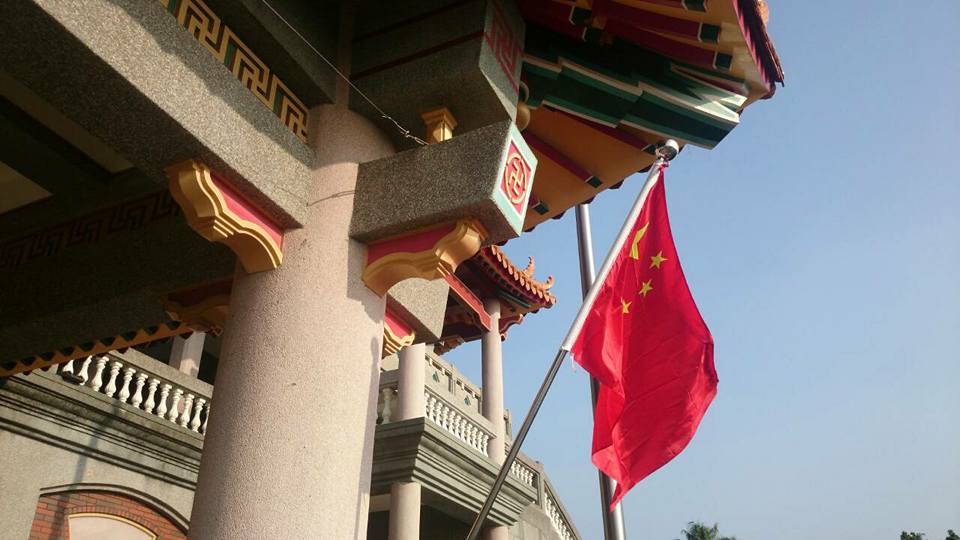 台中市居民魏明仁平日就在他位於彰化的「基地」升五星旗，近日在臉書號召擴大舉行2017元旦升旗典禮。圖／取自魏明仁臉書