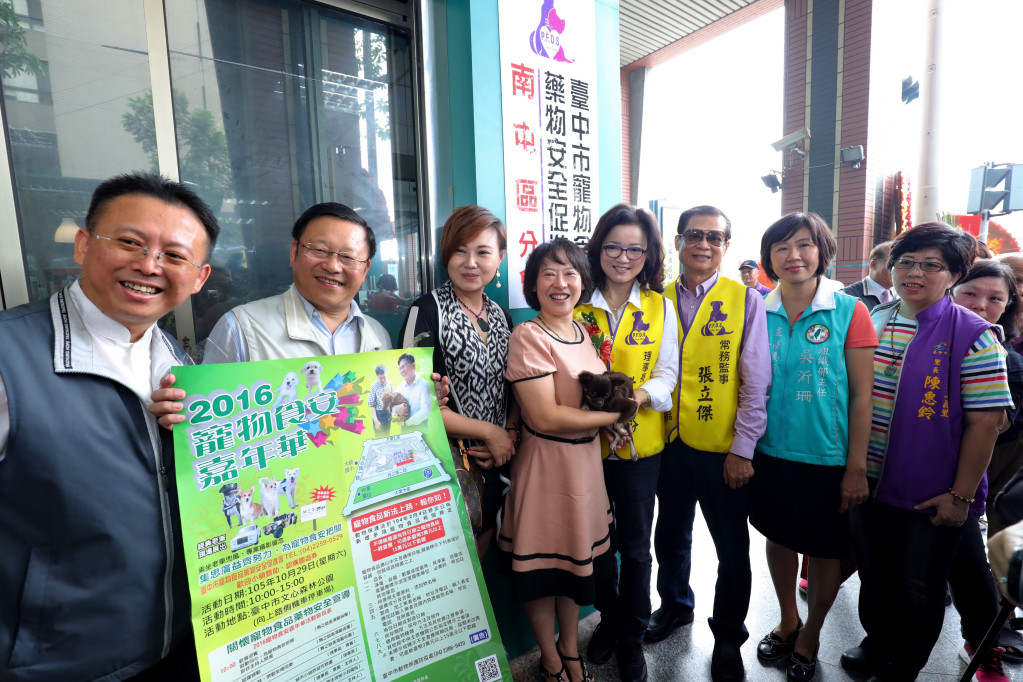 為落實寵物食品藥物安全相關工作，台中市政府19日再於南屯成立第2個分會，台中市長夫人廖婉如（左四）前往揭牌祝賀，盼大家共同為寵物安全把關。圖／台中市新聞局