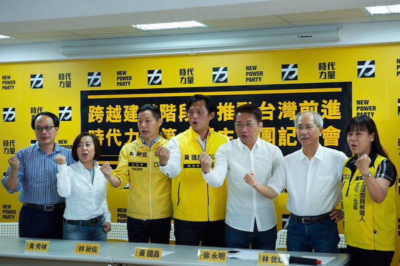 時代力量今天正式建黨，黃國昌澄清主席任期無上限，並強調明年一月大選就要改選主席團。（黃謙賢攝）