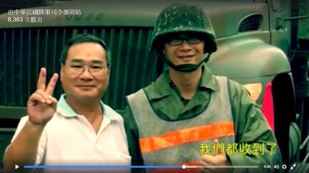 國軍部隊仍忙於莫蘭蒂颱風災後復健之際，馬勒卡颱風又襲台備歸，為強化民眾信心，陸軍司令部今（17）日在官方臉書PO出自製影片「第一個到達，最後才撤離」這部影片，表達官兵弟兄們「義無反顧」犧牲連續假期，支援各地方政府抗災的堅定立場。圖為金防部官兵協助處理傾導路樹。圖／中央社（金防部提供）