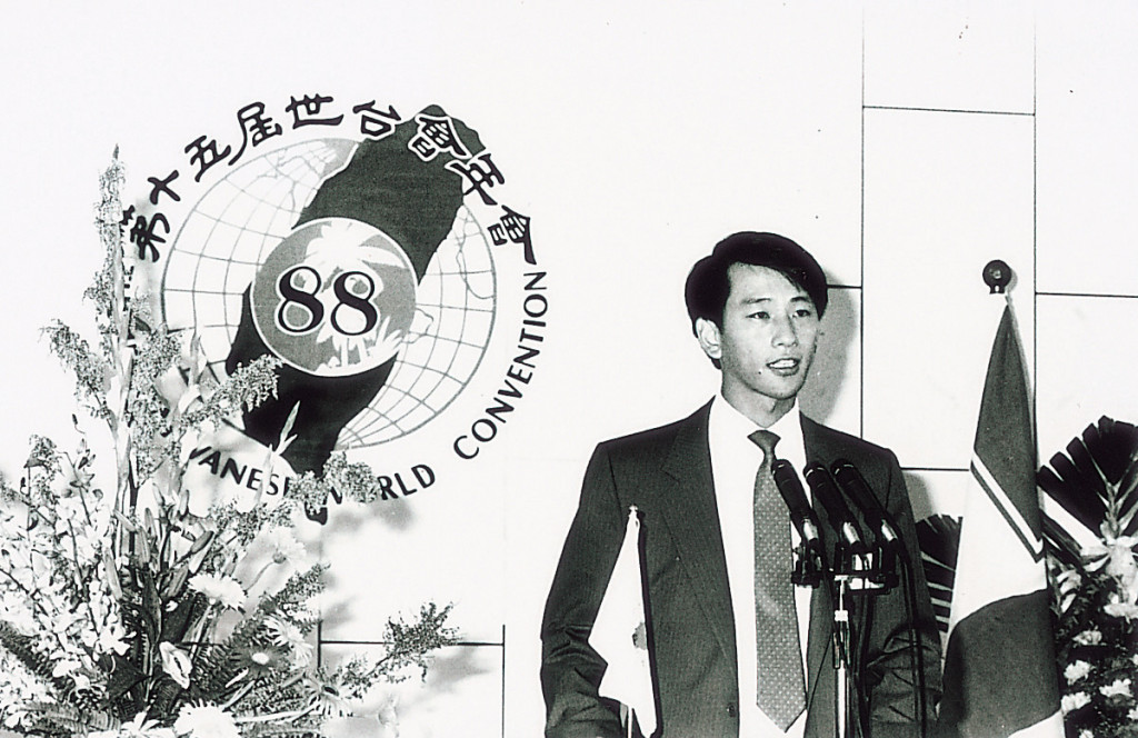 1988年，第15屆世台會年會首度回台灣舉行，該會年僅28歲的秘書長羅益世「翻牆」回家參加年會與遊行。
