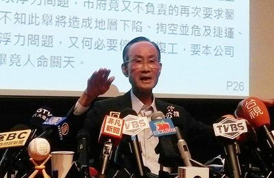 遠雄董事長趙藤雄13日下午舉行說明會,指控柯市府的大巨蛋安全報告造假,他以性命保證大巨蛋絕對安全。(中央社)