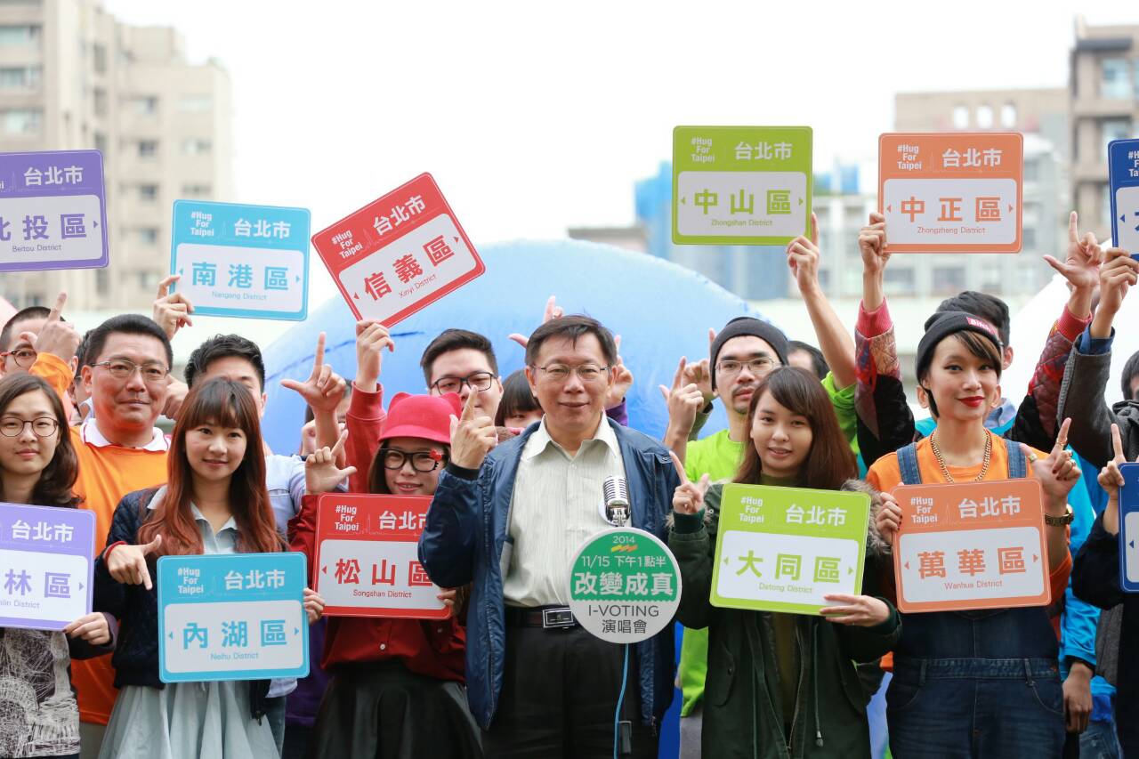 柯文哲今邀請市民23日參加【愛 擁抱台北・市民嘉年華】活動(朱蒲青攝)