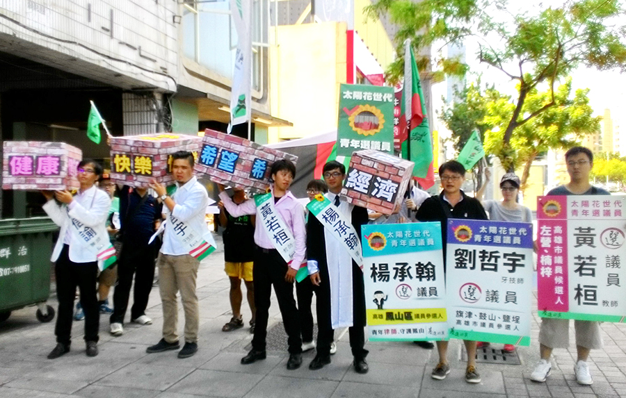 陳信諭、劉哲宇、黃若桓、楊承翰說，將扛起健康、快樂、希望、經濟的重擔。（記者陳俊廷攝）