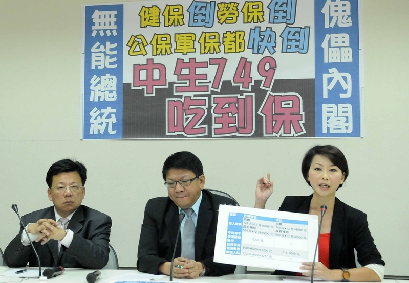 現在要拉攏中國，就說中生納入健保是「人道」「普世價值」？那請問：外籍漁工、兼任研究助理，為何又是另外一套決絕、不顧人死生的嘴臉？（圖：中央社）