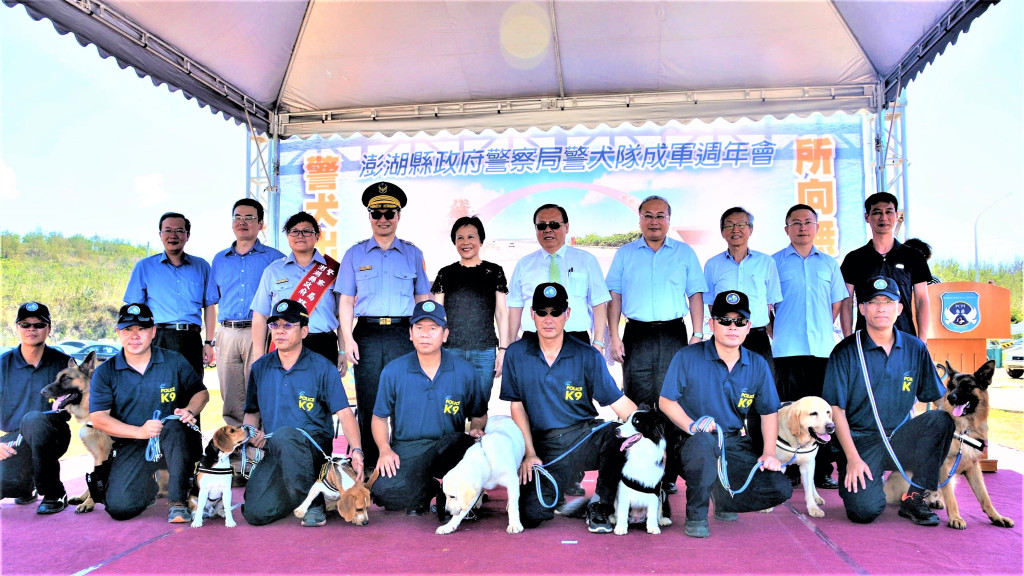 澎湖縣警察局警犬隊今舉行成軍週年活動及反毒宣導。(圖/澎湖縣府)