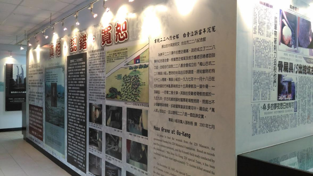 白骨訴沈寃228唯一找到遺骸的一處紀念公園。圖／陳婉真
