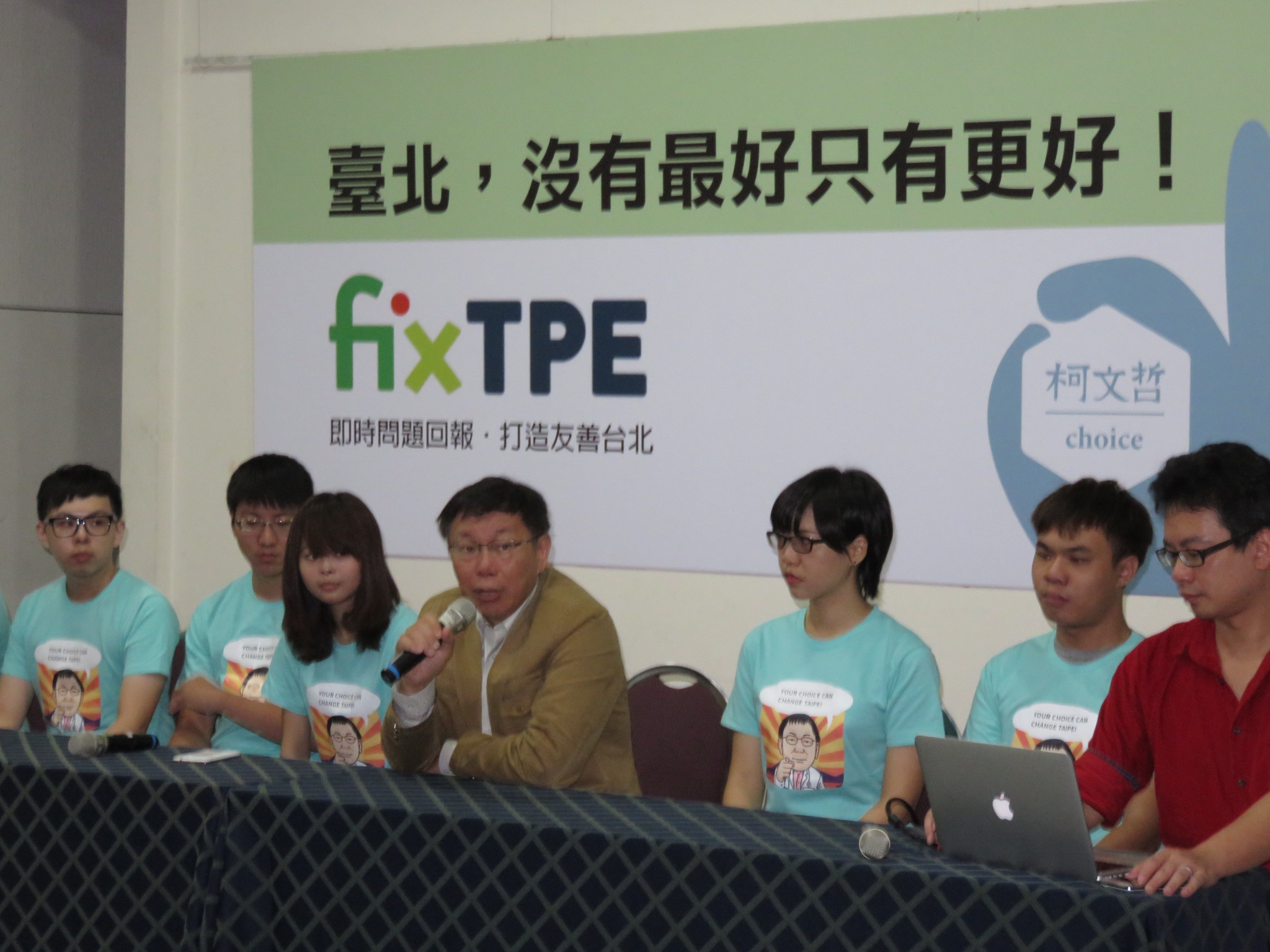 柯文哲今出席「fix TPE 透明台北，進化台北」記者會，力推1999智慧型手機版。（朱蒲青攝）