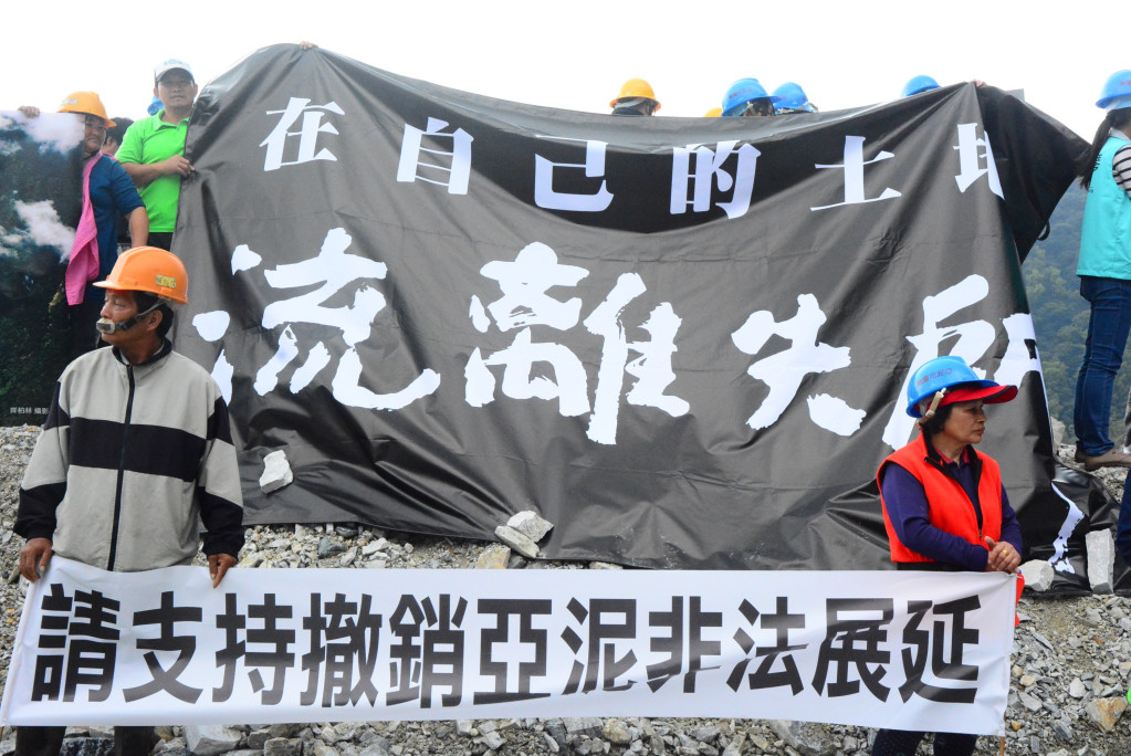 立法院經濟委員會實勘亞泥礦區，現場部落族人砲聲隆隆，斥亞泥展延，都沒有讓部落知情，並在礦區拉起大片黑布條，看來格外淒涼。圖／王志偉