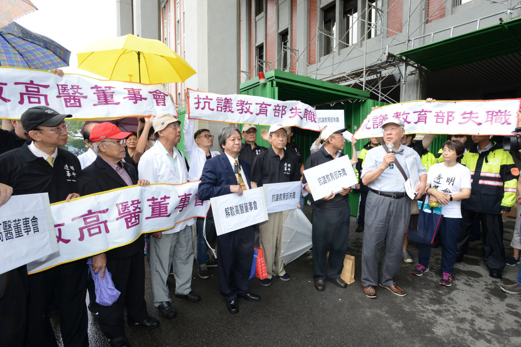 高醫大海內外校友抗議教育部包庇高醫大董事會違法濫權，要求教育部儘速解散高醫大董事會，修訂私校法 。圖／郭文宏