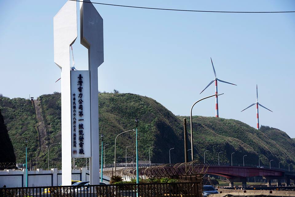 核一廠2號機日前發生反應爐水位異常而跳機事件，原本以為是零件機械問題，沒想到調查後才發現，竟是人為疏失！（黃謙賢攝）20160303