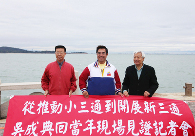 新黨秘書長吳成典（中）自行宣布近日將接海基會秘書長，總統府今天駁斥這是錯誤報導。（中央社資料照片）