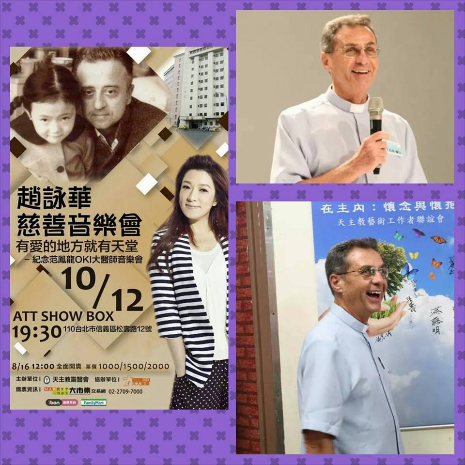 由於《羅東聖母醫院》隸屬於天主教另一個教會～《靈醫會》，因此系出《耶穌會》的丁松筠神父前來為不同教會跨刀，更在教友圈中增添佳話。（圖：羅東聖母醫院提供）