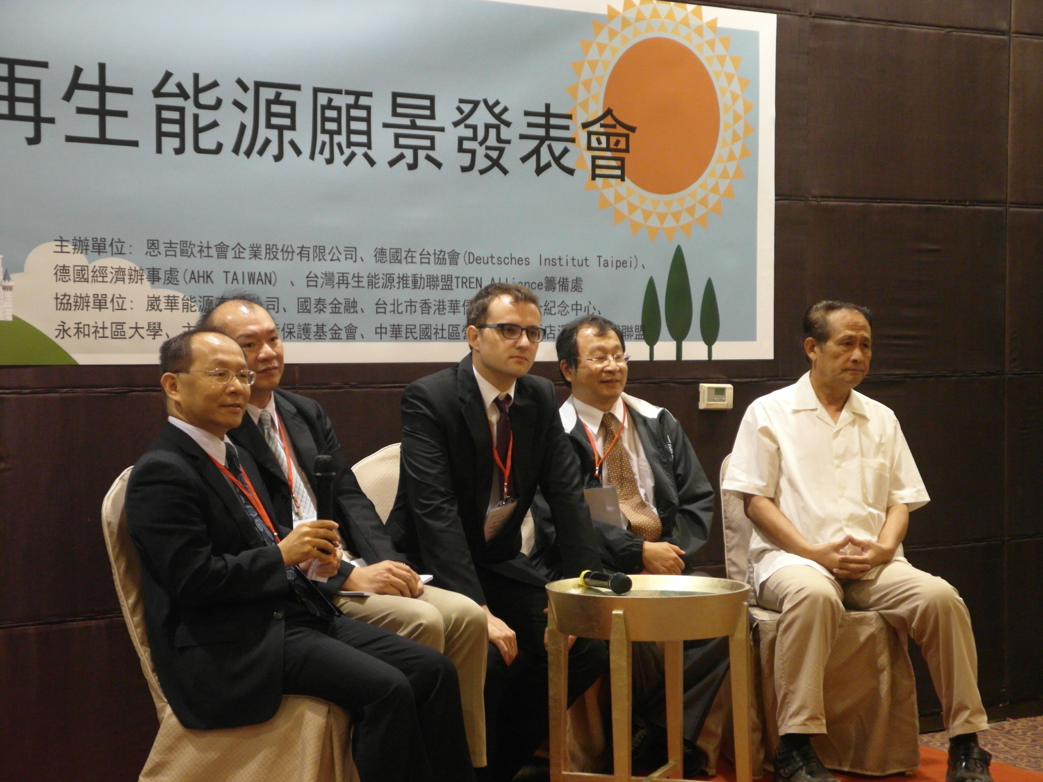 國碩集團執行副總蔡禮全(右二)及德國經濟辦事處總經理孔榮(中)分別分享產業及德國的再生能源經驗。(記者陳淑貞攝)