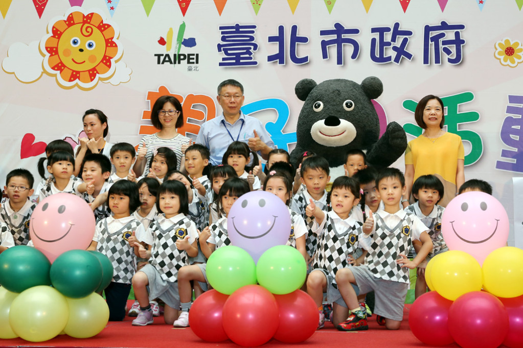 台北市長柯文哲5日出席員工親子日活動時表示，過去太專注於工作，對家庭相當忽略，看到現場很多小朋友，他很有感觸。圖／北市府提供