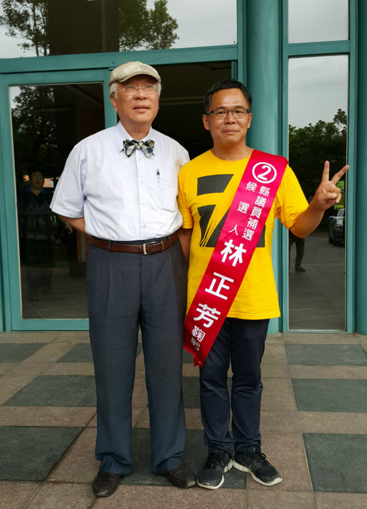 宜蘭縣議員補選5日將投票,「時代力量」參選人林正芳(圖右)爭取翻轉頭城的機會,聖母醫院院長陳永興醫師對林正芳投身參選公職服務地方的意願表達肯定。