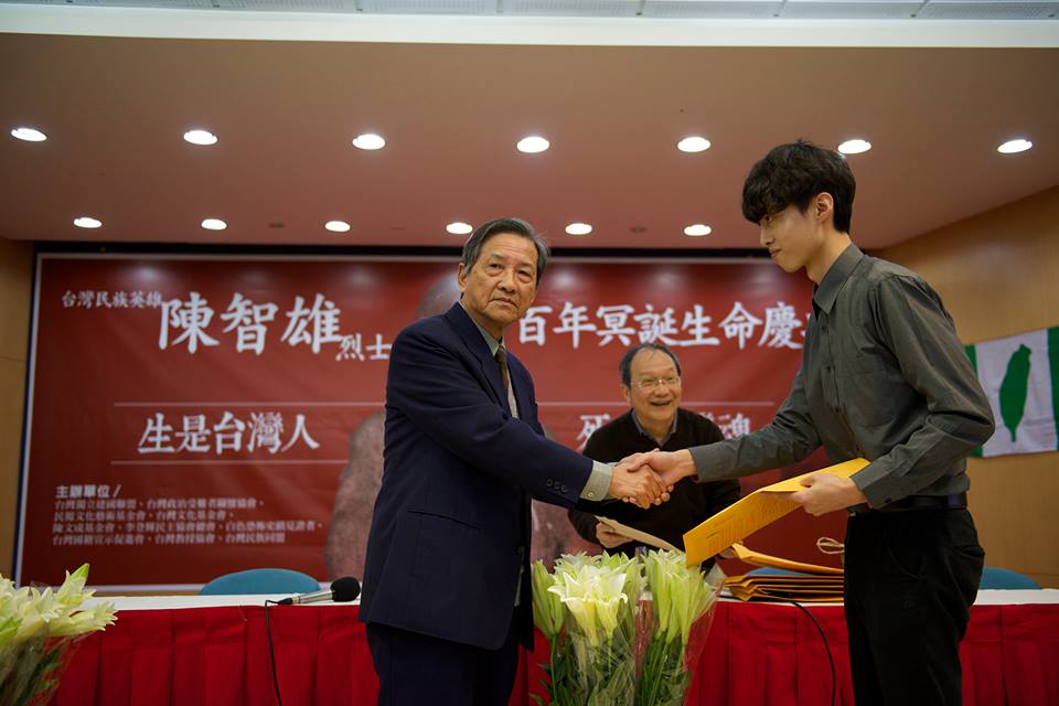 陳智雄百年冥誕徵文比賽大專組第一名，海洋大學三年級的丹尼斯同學(右)接受鄭欽仁教授頒發的獎品。(資料照，黃謙賢攝，20160312)