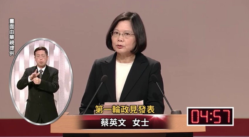 總統候選人第二場電視政見會30日晚間登場,民進黨總統候選人蔡英文在第二輪發言時批評,中國國民黨總統候選人朱立倫所自豪的建設,很多都看的到,但是吃不到。(翻攝華視畫面)