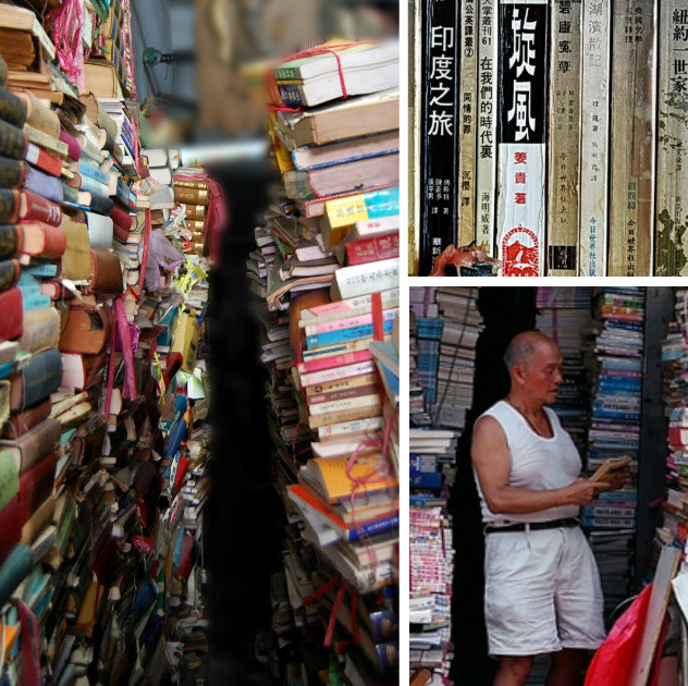 靜沈沈的午後,樹蔭下一張張支開的布棚,舊書及舊玩意毫無條理的散在架上、地上,任逛客站著蹲著,這剎那,世界他處之要緊,全無干於此一角落。(圖:取材自網路)