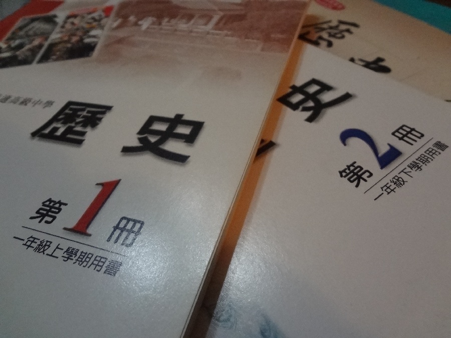 教育部飄「微調」高中歷史科課綱，但事實上卻大幅修改台灣史，大量加人大中國意識型態，及為國民黨歌功頌德的內容。（劉明堂攝）