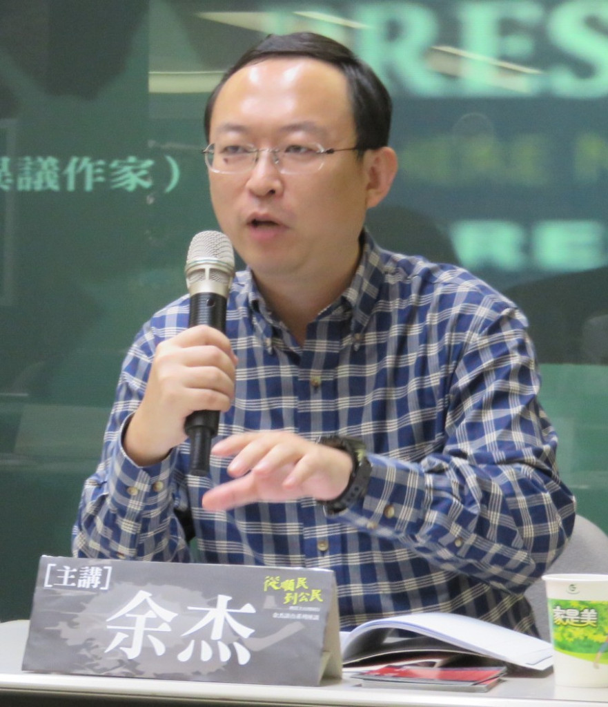 中國異議作家余杰表示，他前年到台大演講時，50位學生中，聽過鄭南榕、陳文成、陳智雄的不到5人，台灣如此淡忘歷史，令他感到震撼。（記者林冠妙攝20150517）