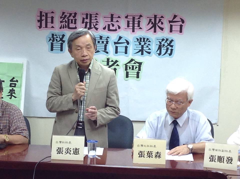 (今年6月張志軍來台時,台灣社社長張炎憲和本土社團舉行記者會/資料照,記者林冠妙攝)