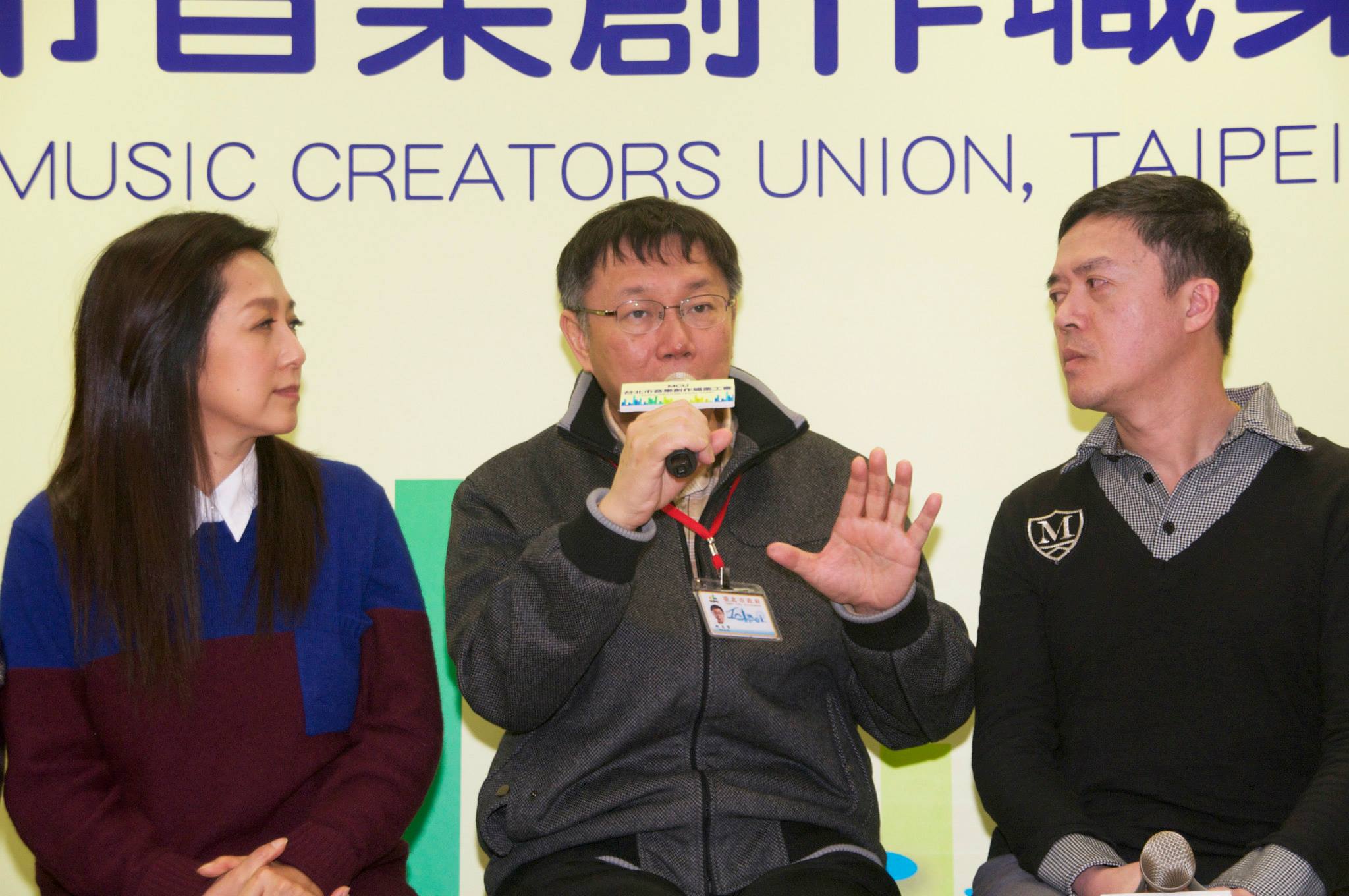 不滿遭信義分局逮捕，愛國同心會揚言明天要控告台北市長柯文哲教唆，柯文哲今天重申「依法行事」，強調每個公民都有表達意見的權利，但不可以打人，不要太叫囂，「要文明一點」。（記者黃謙賢攝20150309）