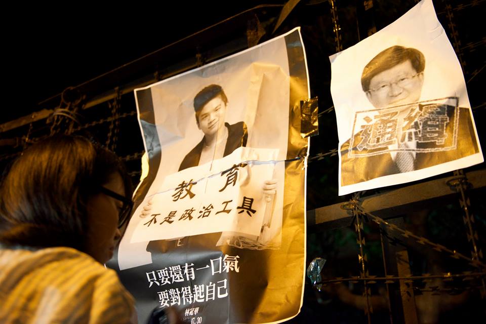 北檢起訴5名反黑箱課綱學生，燒炭死諫的反課綱學生林冠華母親，痛批吳思華是殺死學生的殺人部長，「請你賠林冠華的命」、「國民黨所作所為，應該用選票制裁」。（資料照，黃謙賢攝）