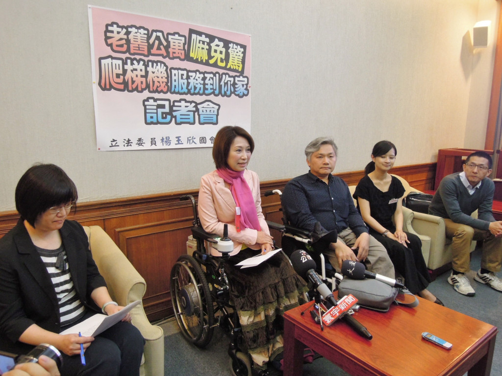國民黨立委楊玉欣上午在立法院舉行記者會表示，許多老人和障礙者被困在老舊公寓難出門，爬梯機已通過醫療器材查驗登記，未來需爬梯機服務民眾可向業者申請。（立委楊玉欣研究室提供）20150417