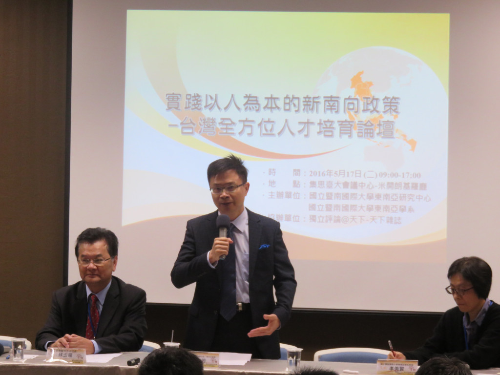 新政府520將上台，內定總統府「新南向政策辦公室」主任、前外交部長黃志芳（圖左二）今天指出，新南向政策是以「人」為核心的戰略，「我們的政策目標，就是要把東協當作我們的內需市場」。（記者唐詩攝影）20160517