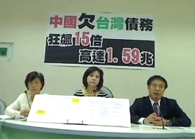 民進黨立委今日召開記者會抨擊中資企業向台灣銀行業貸款債權迅速飆升,要求金管會徹查問題貸款,下週擬邀金管會說明。(民進黨團提供)